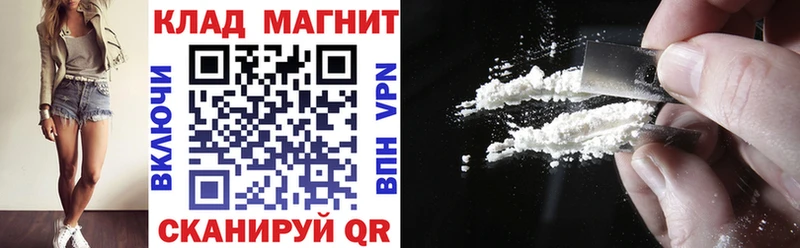 Магазины продажи наркотиков Альметьевск A-PVP  АМФЕТАМИН  Меф 