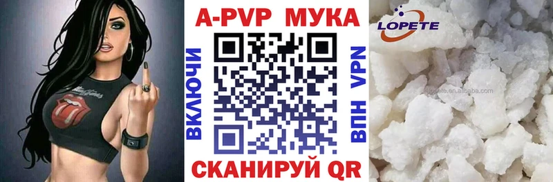 как найти наркотики  Альметьевск  ссылка на мегу рабочий сайт  Альфа ПВП СК 