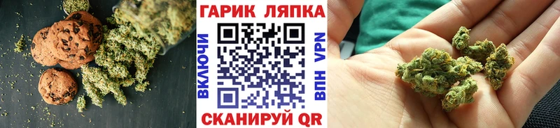 Canna-Cookies конопля Альметьевск