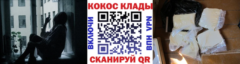 площадка Telegram гидра ссылки Альметьевск КОКАИН FishScale