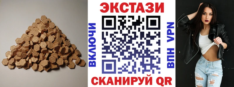 купить наркотик  Альметьевск  ЭКСТАЗИ бентли 