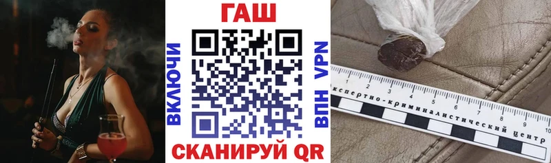 ГАШ индика сатива  Альметьевск 