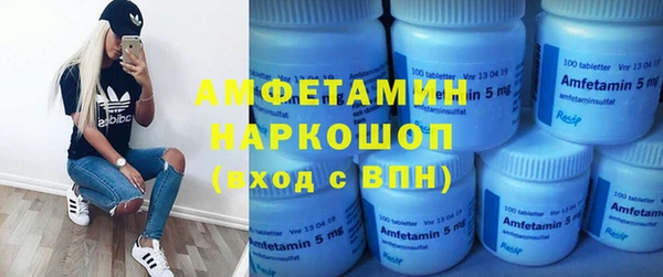 меф Абинск