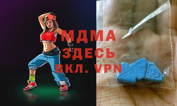 mdma Лагань