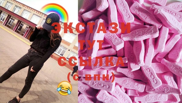 ALPHA PVP Абдулино