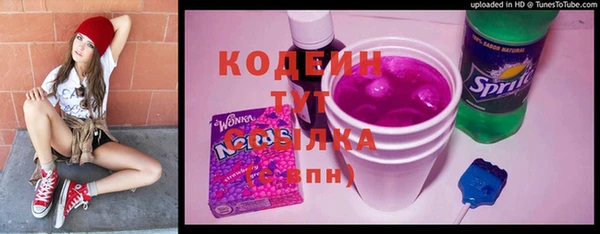 бутират Лабытнанги