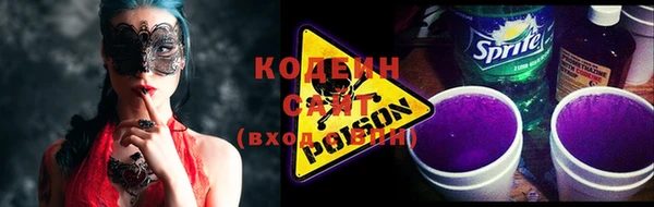 прущий лед Абаза