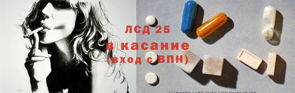 меф Абинск