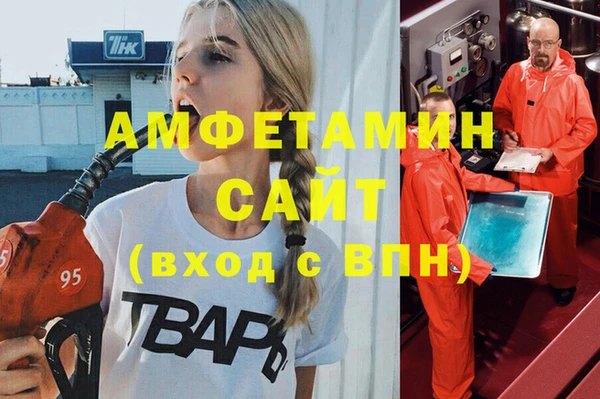 меф Абинск