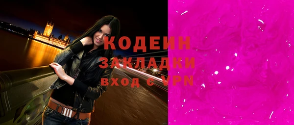 меф Абинск
