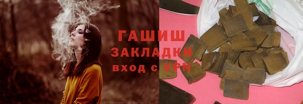 ALPHA PVP Абдулино
