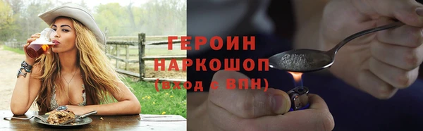 ALPHA PVP Абдулино