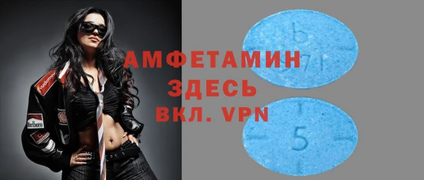 меф Абинск