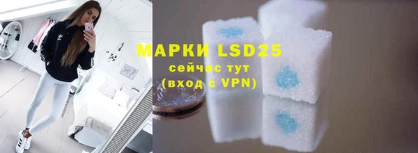 мефедрон VHQ Ладушкин