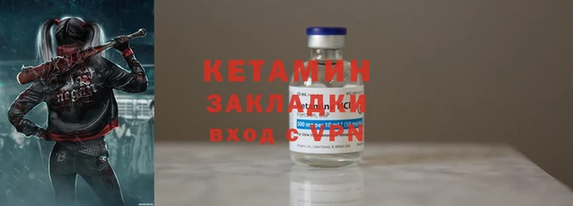 ALPHA PVP Абдулино