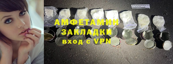 прущий лед Абаза