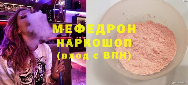 прущий лед Абаза