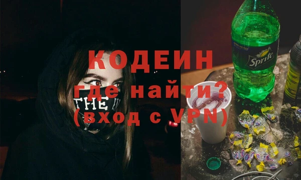 ALPHA PVP Абдулино
