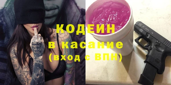 прущий лед Абаза