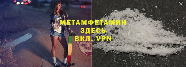 ALPHA PVP Абдулино