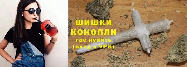 ALPHA PVP Абдулино