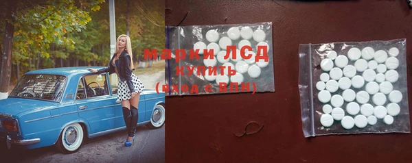 прущий лед Абаза