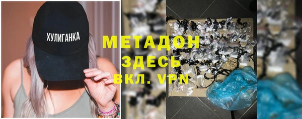 меф Абинск