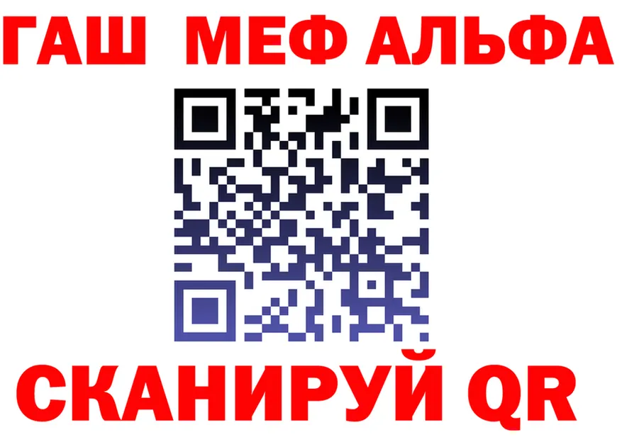 ГАШ Premium маркетплейс площадка MEGA Альметьевск