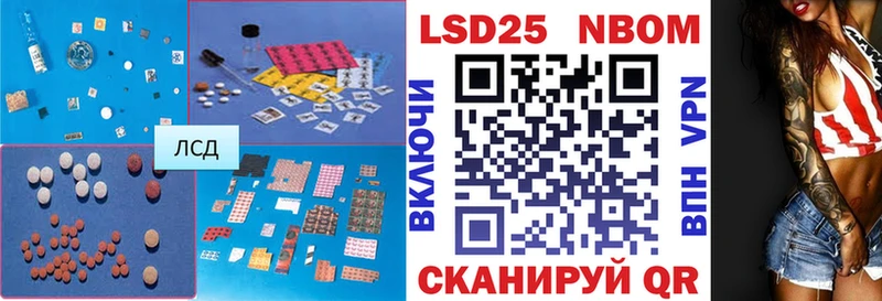 Лсд 25 экстази ecstasy  как найти наркотики  Альметьевск 