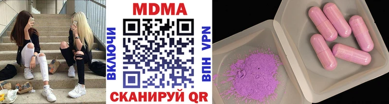 MDMA кристаллы  Альметьевск 
