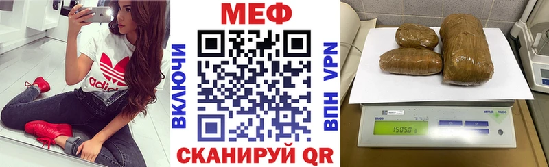 Меф мяу мяу  Альметьевск