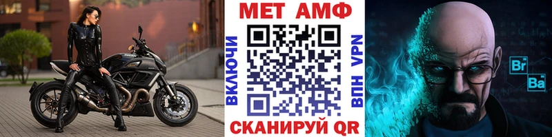 Первитин кристалл Альметьевск