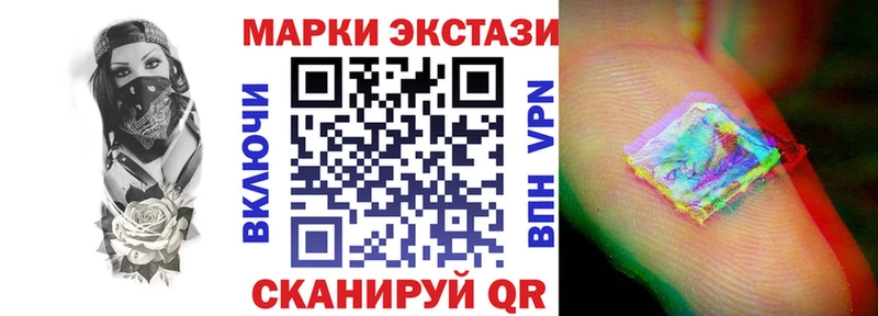 Марки N-bome 1,8мг  наркота  Альметьевск 