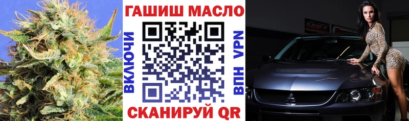 Дистиллят ТГК THC oil  Альметьевск 