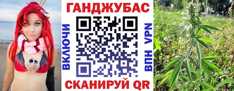 Каннабис конопля  блэк спрут зеркало  Альметьевск 